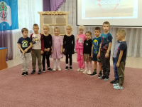 дети поют гамн РФ